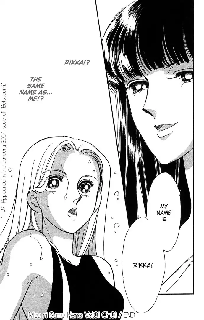 Mizu ni Sumu Hana Chapter 1 54